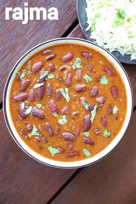 reshma masala|Punjabi Rajma Masala .